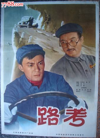 千葉大学graduation certificate