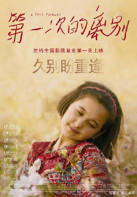 帕格尼尼音乐学院环境科学学位证书